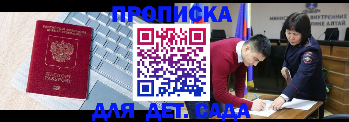 пропишу в квартире в Радужном