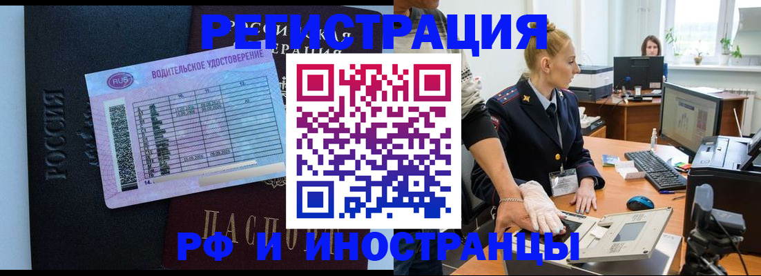 регистрация для дет. сада в Радужном