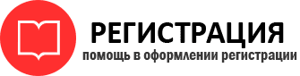 прописка в Радужном id413226